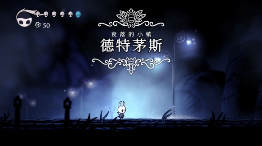 空洞骑士最新版