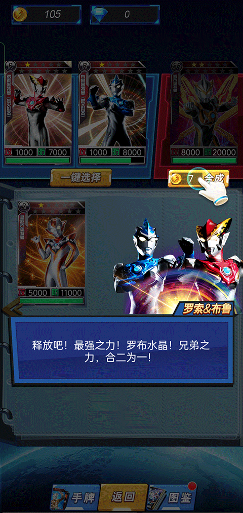 奥特曼打小怪兽