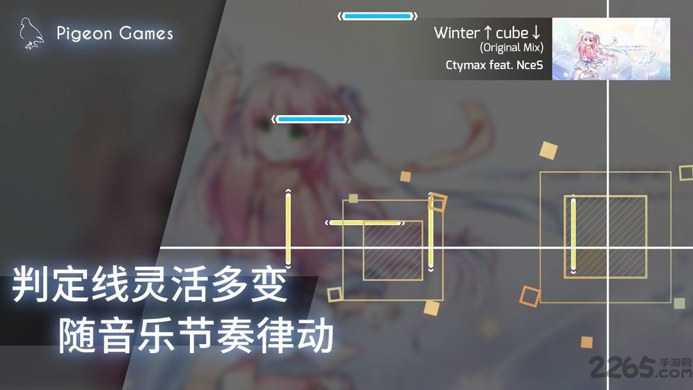 phigros音游手机版