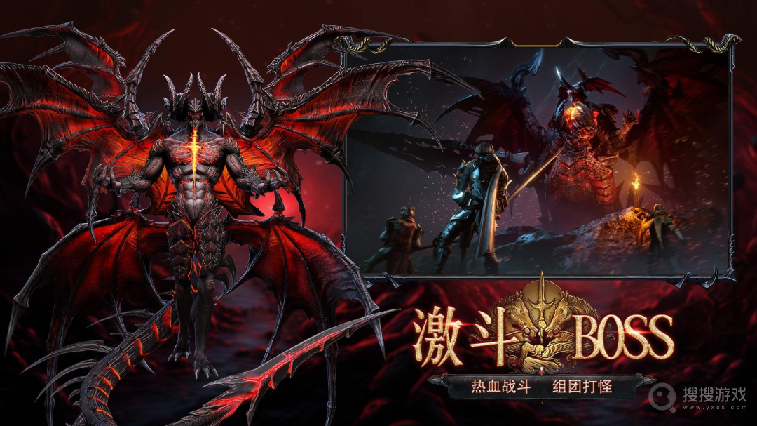 神魔大陆