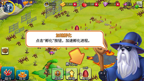 怪兽传奇 怪兽传奇