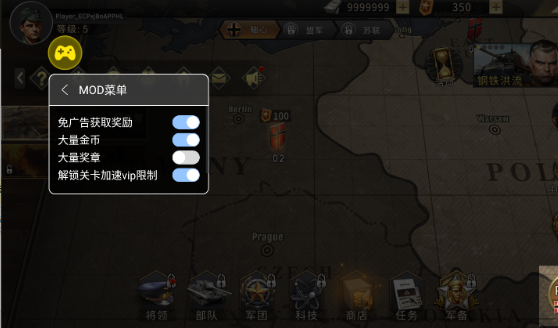 二战模拟器 二战模拟器