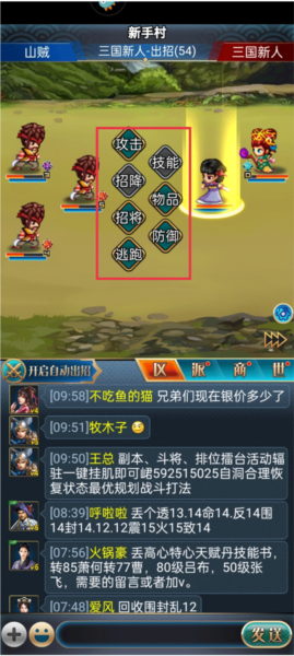 幻想三国ol 幻想三国ol