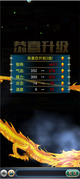 幻想三国ol 幻想三国ol