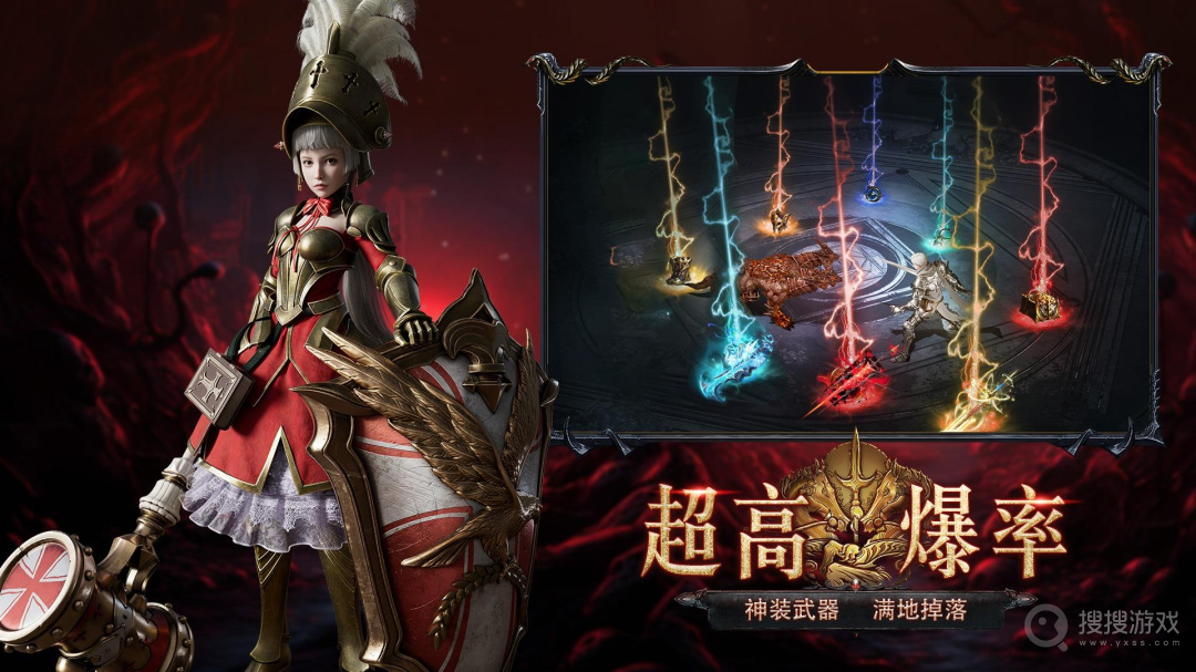 神魔大陆