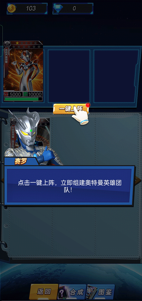 奥特曼打小怪兽