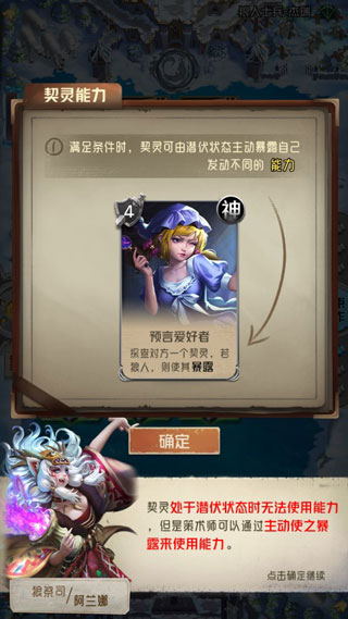 狼人对决 狼人对决