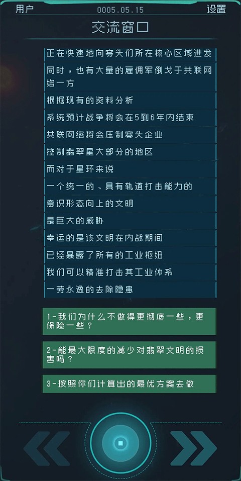逐光启航 逐光启航