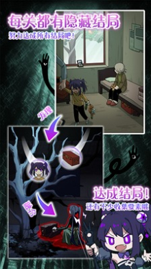 完美小姐她又没猜到结局手游