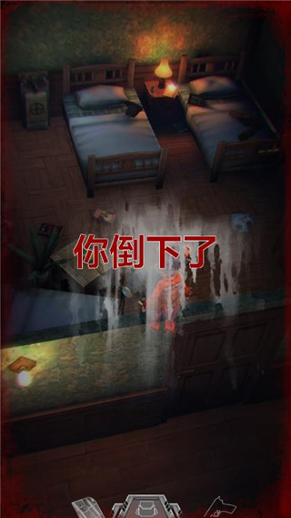 秘馆疑踪手机版