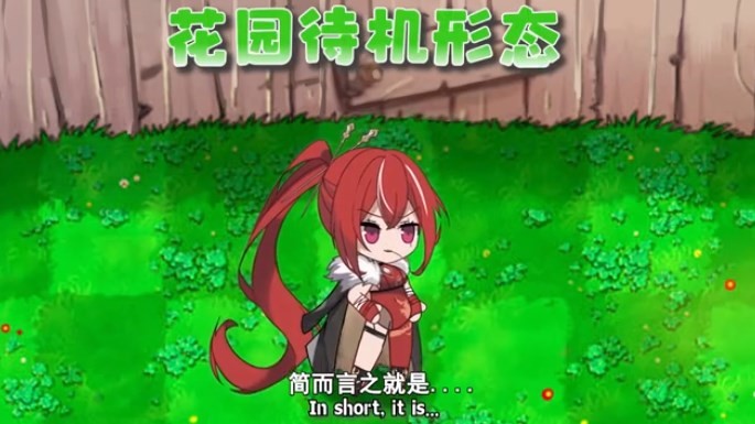 植物娘大战僵尸安卓版
