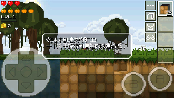 迷失的矿工手游