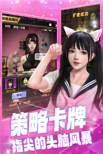 海魂少女