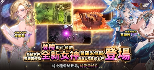 放置天使国际服安卓版