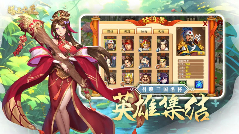 塔王之王手机版