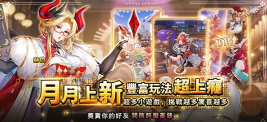 放置天使国际服安卓版