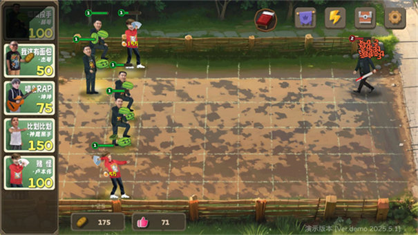 PVZ鬼畜版