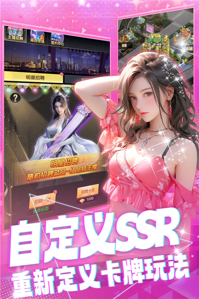海魂少女