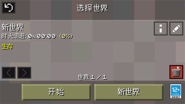 迷失的矿工手游
