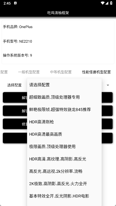 清柚框架