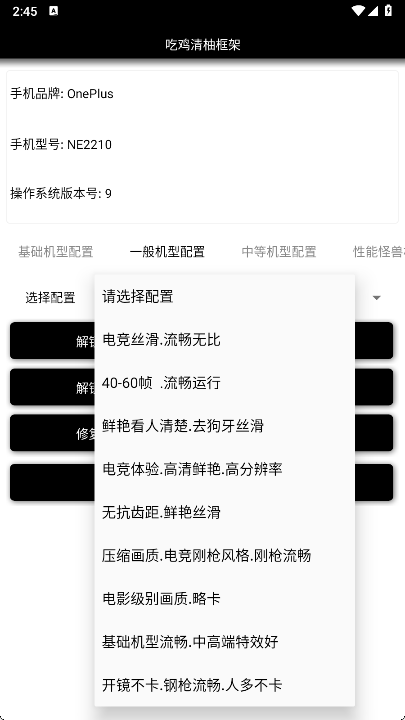 清柚框架