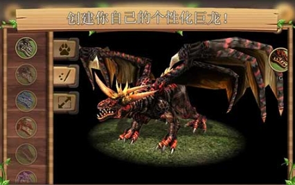 巨龙模拟器手机版