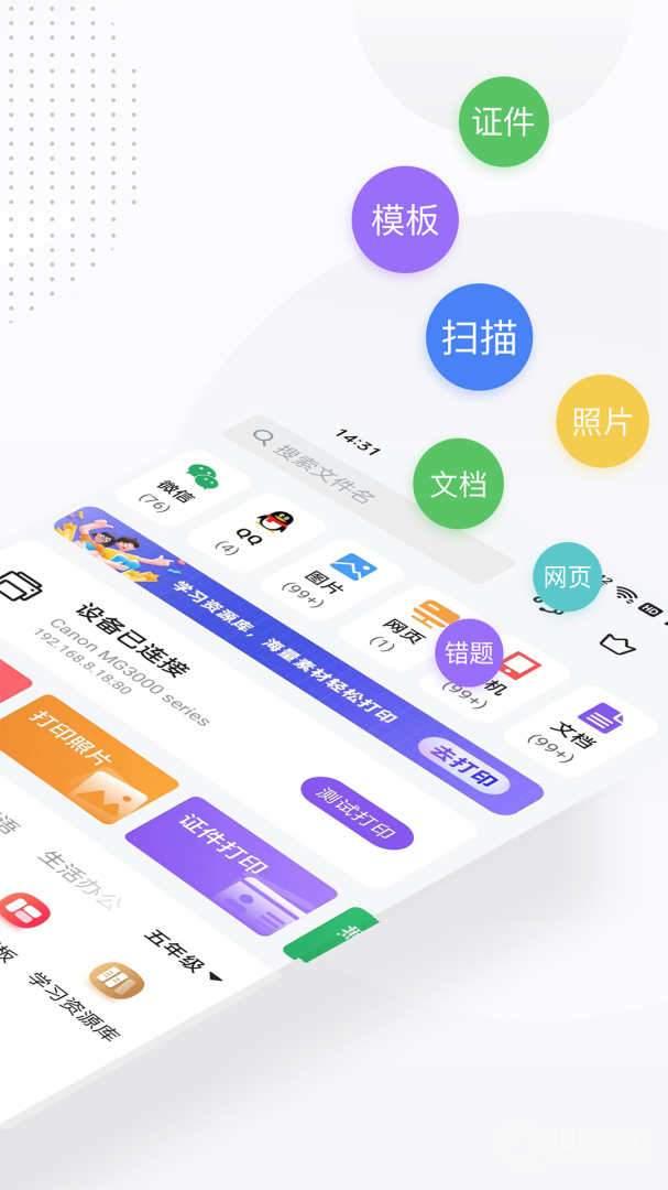万能打印机