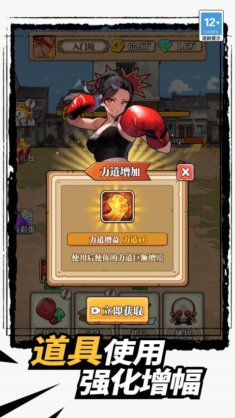 我点屏幕贼溜