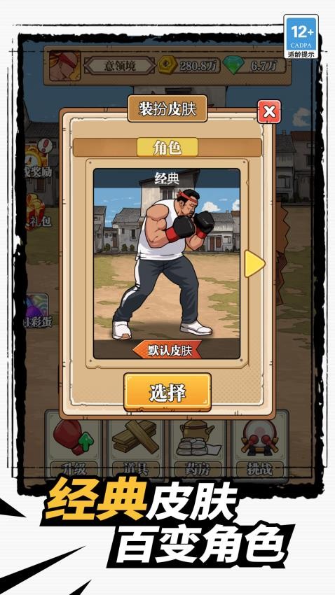 我点屏幕贼溜