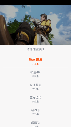 松子影视