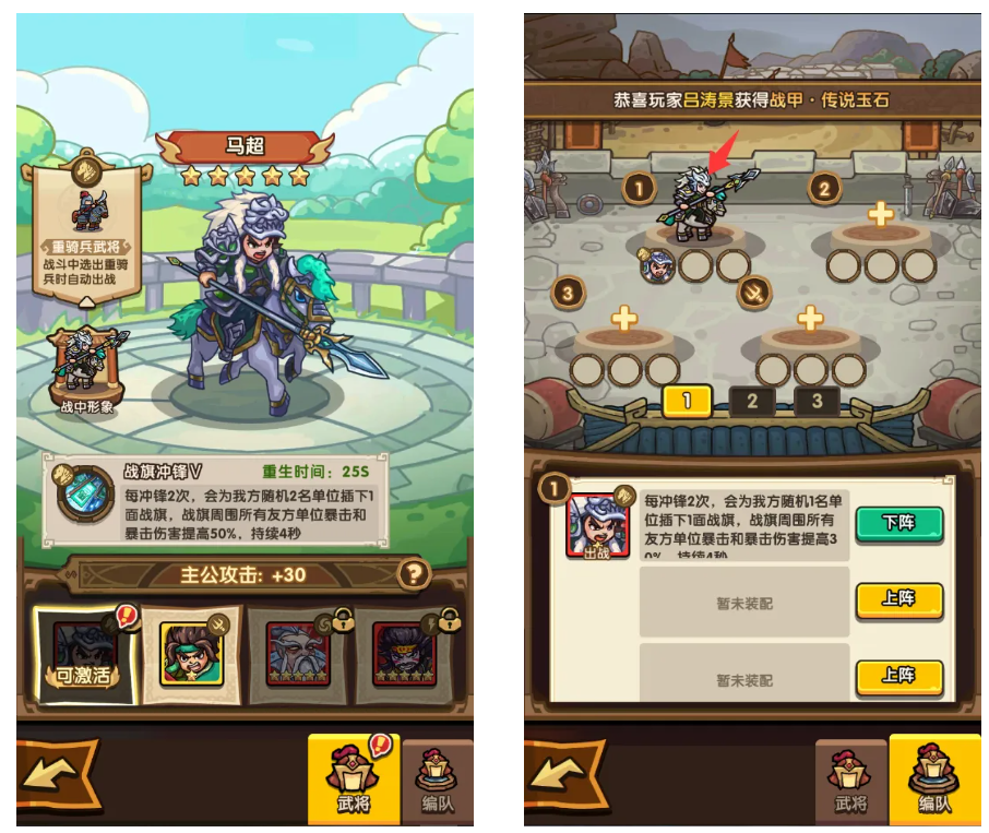 我是大主公