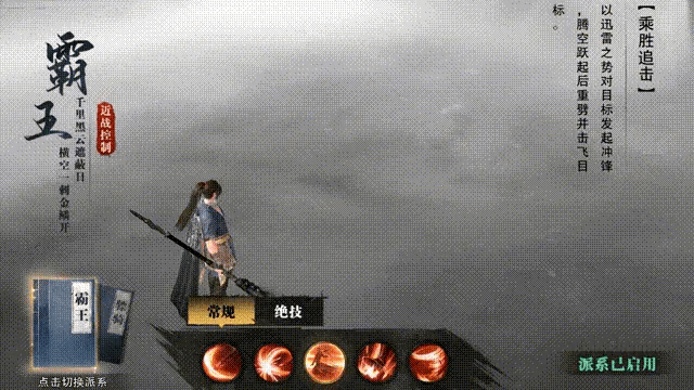 斗笠江湖