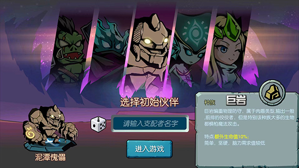 魔之谷最新版