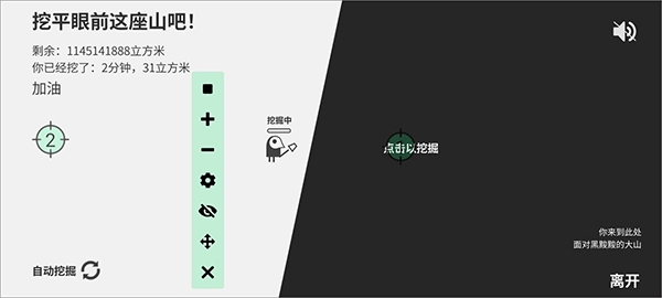西西弗斯移山记 西西弗斯移山记