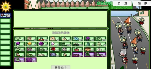 pvzbt