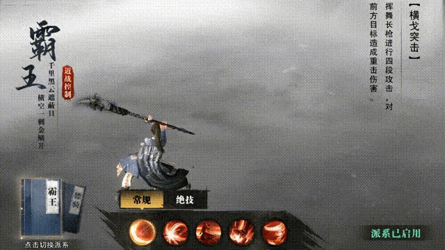 斗笠江湖