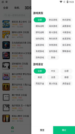 小马模拟器2025