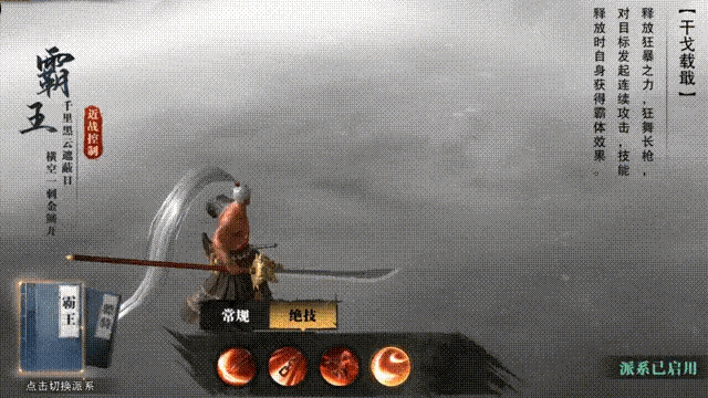 斗笠江湖