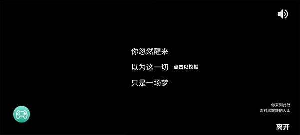 西西弗斯移山记 西西弗斯移山记