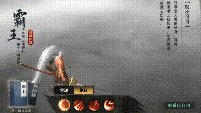 斗笠江湖