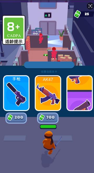 无敌战斗英雄