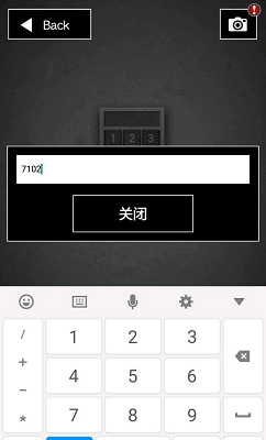 青鬼X