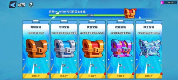 超凡守卫战 超凡守卫战