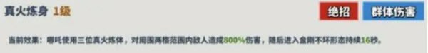 超凡守卫战 超凡守卫战