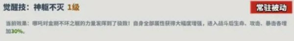 超凡守卫战 超凡守卫战