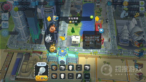 模拟城市我是市长