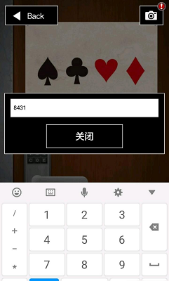 青鬼X