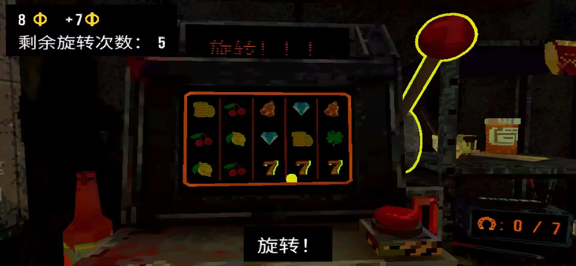 三叶草深坑