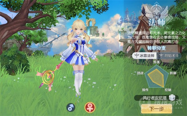 天启圣源