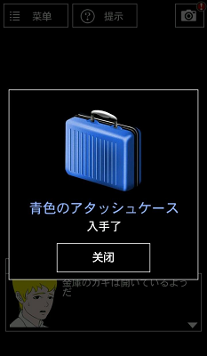 青鬼X